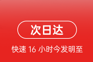 榆林榆阳机场物流航空货运 航空货运