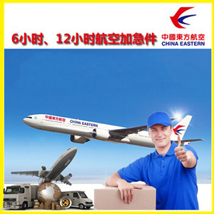 榆林榆阳机场物流公司谈空运的四大作用是什么